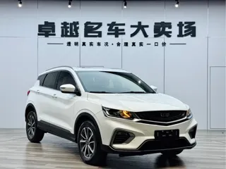 Geely Binyue 2021 купить из Китая, цена 1 259 000 ₽ — Suifenhe Auto