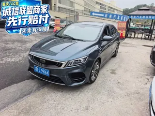 Geely Binrui 2018 купить из Китая, цена 1 180 000 ₽ — Suifenhe Auto