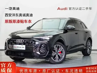 Audi Q5 2026 купить из Китая, цена 6 178 000 ₽ — Suifenhe Auto