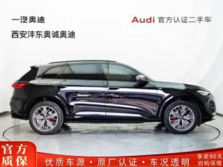 Audi Q5 2026 купить из Китая, цена 6 178 000 ₽ — Suifenhe Auto