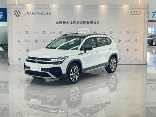 Volkswagen Tharu 2024 купить из Китая, цена 3 328 000 ₽ — Suifenhe Auto