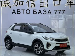 Kia Stonic 2023 купить из Китая, цена 1 675 000 ₽ — Suifenhe Auto