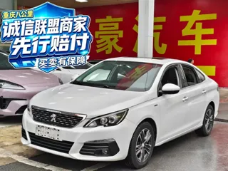 Peugeot 308 2019 купить из Китая, цена 1 119 000 ₽ — Suifenhe Auto