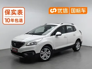 Peugeot 3008 2018 купить из Китая, цена 1 550 000 ₽ — Suifenhe Auto
