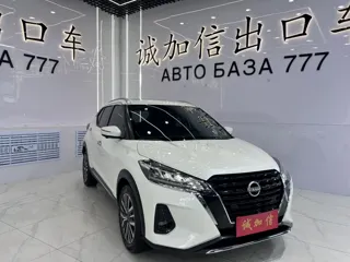 Nissan Kicks 2024 купить из Китая, цена 2 141 000 ₽ — Suifenhe Auto