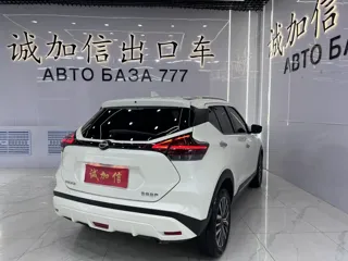 Nissan Kicks 2024 купить из Китая, цена 2 141 000 ₽ — Suifenhe Auto