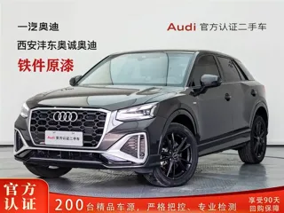 Audi Q2L 2025 купить из Китая, цена 3 037 000 ₽ — Suifenhe Auto