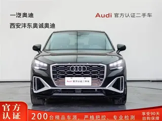 Audi Q2L 2025 купить из Китая, цена 3 037 000 ₽ — Suifenhe Auto