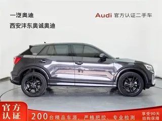 Audi Q2L 2025 купить из Китая, цена 3 037 000 ₽ — Suifenhe Auto