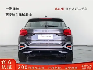 Audi Q2L 2025 купить из Китая, цена 3 037 000 ₽ — Suifenhe Auto