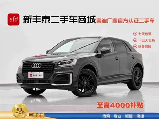 Audi Q2L 2021 купить из Китая, цена 1 832 000 ₽ — Suifenhe Auto