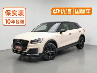 Audi Q2L 2021 купить из Китая, цена 1 521 000 ₽ — Suifenhe Auto