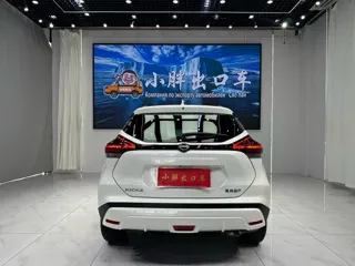 Nissan Kicks 2024 купить из Китая, цена 2 006 000 ₽ — Suifenhe Auto