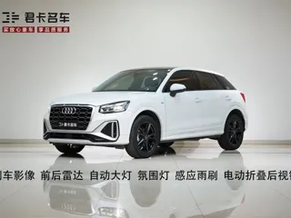 Audi Q2L 2021 купить из Китая, цена 1 911 000 ₽ — Suifenhe Auto