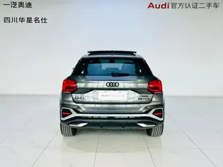 Audi Q2L 2022 купить из Китая, цена 1 601 000 ₽ — Suifenhe Auto