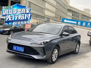 Roewe i5 2024 купить из Китая, цена 1 375 000 ₽ — Suifenhe Auto