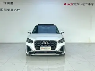 Audi Q2L 2023 купить из Китая, цена 1 732 000 ₽ — Suifenhe Auto