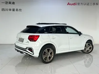 Audi Q2L 2023 купить из Китая, цена 1 732 000 ₽ — Suifenhe Auto