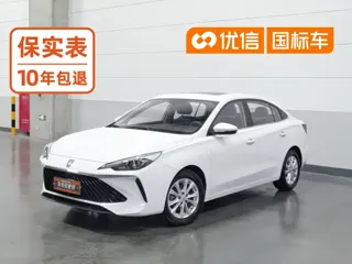 Roewe i5 2024 купить из Китая, цена 1 174 000 ₽ — Suifenhe Auto