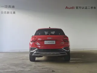 Audi Q2L 2022 купить из Китая, цена 1 680 000 ₽ — Suifenhe Auto