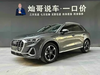 Audi Q3 2021 купить из Китая, цена 2 206 000 ₽ — Suifenhe Auto