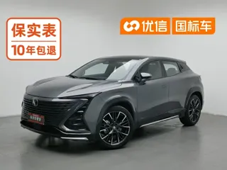 Changan UNI-T 2023 купить из Китая, цена 2 819 000 ₽ — Suifenhe Auto