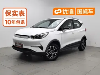 BYD Yuan Pro 2022 купить из Китая, цена 1 240 000 ₽ — Suifenhe Auto
