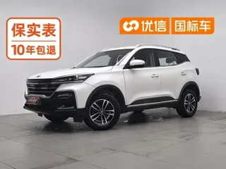 Cowin Xuanjie 2021 купить из Китая, цена 1 029 000 ₽ — Suifenhe Auto