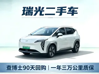 Aion Y 2024 купить из Китая, цена 1 656 000 ₽ — Suifenhe Auto