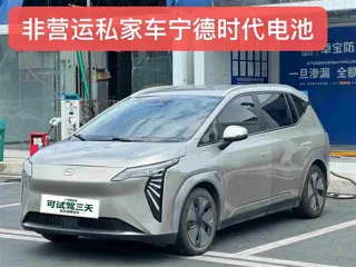 Aion Y 2023 купить из Китая, цена 3 119 000 ₽ — Suifenhe Auto