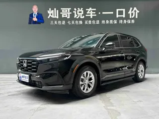 Honda CR-V 2025 купить из Китая, цена 3 500 000 ₽ — Suifenhe Auto