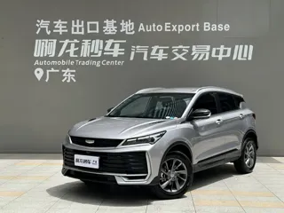 Geely Binyue 2026