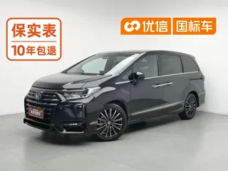 Honda Elysion 2024 купить из Китая, цена 4 766 000 ₽ — Suifenhe Auto