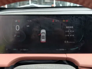 Changan CS75PLUS 2023 купить из Китая, цена 2 570 000 ₽ — Suifenhe Auto