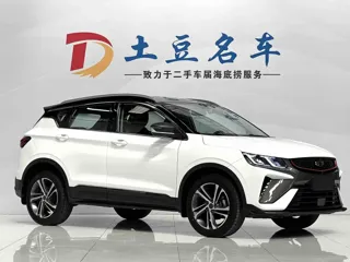 Geely Binyue 2022 купить из Китая, цена 1 576 000 ₽ — Suifenhe Auto