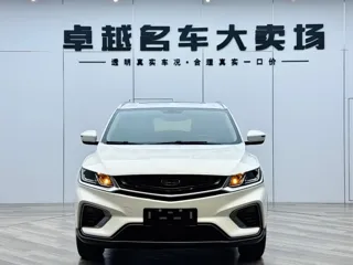Geely Binyue 2021 купить из Китая, цена 1 300 000 ₽ — Suifenhe Auto