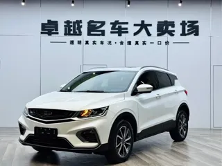 Geely Binyue 2021 купить из Китая, цена 1 300 000 ₽ — Suifenhe Auto
