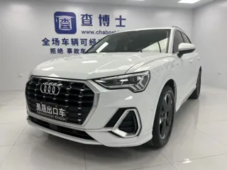 Audi Q3 2022 купить из Китая, цена 2 613 000 ₽ — Suifenhe Auto
