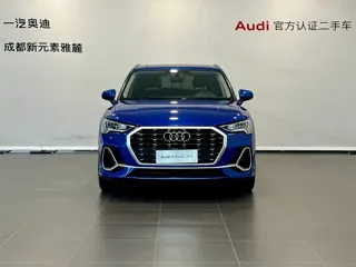 Audi Q3 2020 купить из Китая, цена 1 663 000 ₽ — Suifenhe Auto