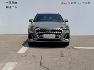 Audi Q3 2025 купить из Китая, цена 3 872 000 ₽ — Suifenhe Auto