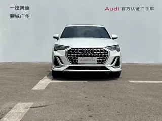 Audi Q3 2025 купить из Китая, цена 3 987 000 ₽ — Suifenhe Auto