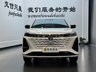 Changan CS75PLUS 2025 купить из Китая, цена 3 028 000 ₽ — Suifenhe Auto