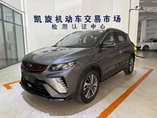 Geely Binyue 2023 купить из Китая, цена 1 461 000 ₽ — Suifenhe Auto