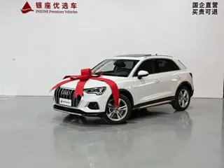 Audi Q3 2023 купить из Китая, цена 2 665 000 ₽ — Suifenhe Auto