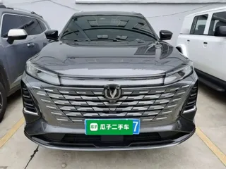 Changan CS75PLUS 2026 купить из Китая, цена 3 023 000 ₽ — Suifenhe Auto