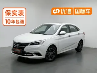 Changan DT 2020