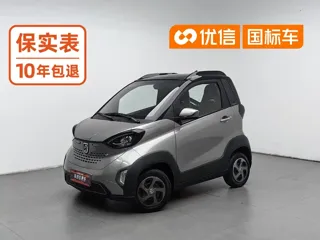 Baojun E100 2021 купить из Китая, цена 747 000 ₽ — Suifenhe Auto