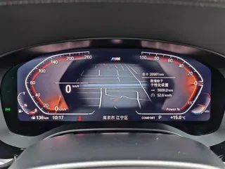 BMW 6GT 2024 купить из Китая, цена 6 779 000 ₽ — Suifenhe Auto