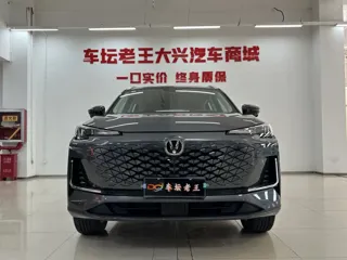 Changan CS55 2025 купить из Китая, цена 2 711 000 ₽ — Suifenhe Auto