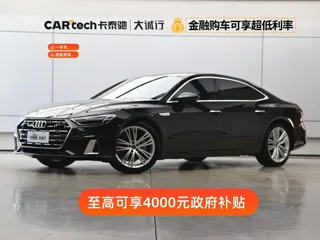 Audi A7L 2026
